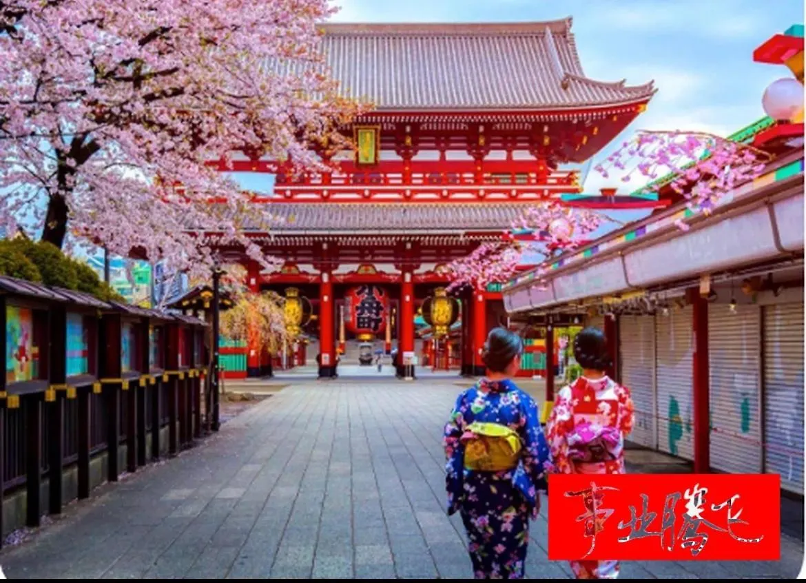Apartmán Sky House晴空塔106 Prefektura Tokio 0*,  Japonsko