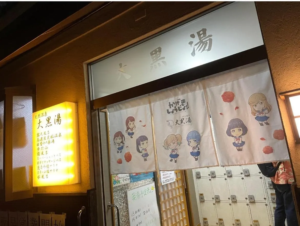 Apartmán Sky House晴空塔106 Prefektura Tokio