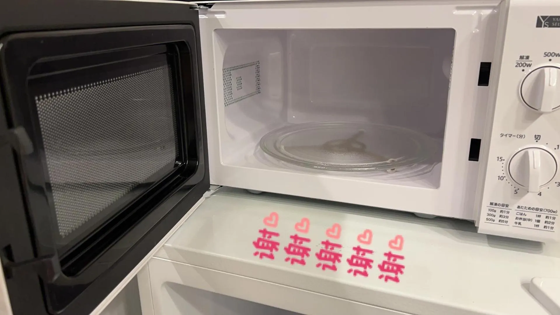 Apartmán Sky House晴空塔106 Prefektura Tokio 0*,  Japonsko