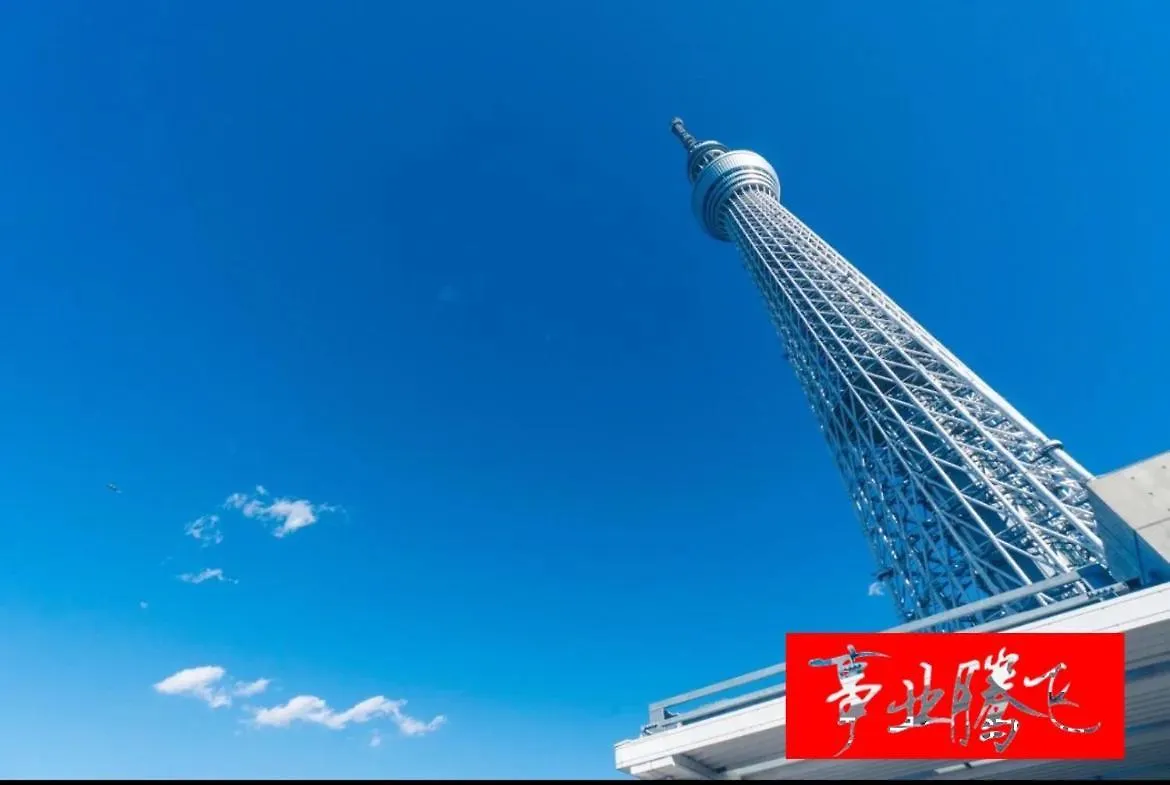 Apartment Ferienwohnung Sky House晴空塔106 Präfektur Tokio