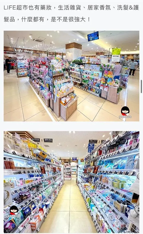 Appartamento Sky House晴空塔106 Tokyo Giappone