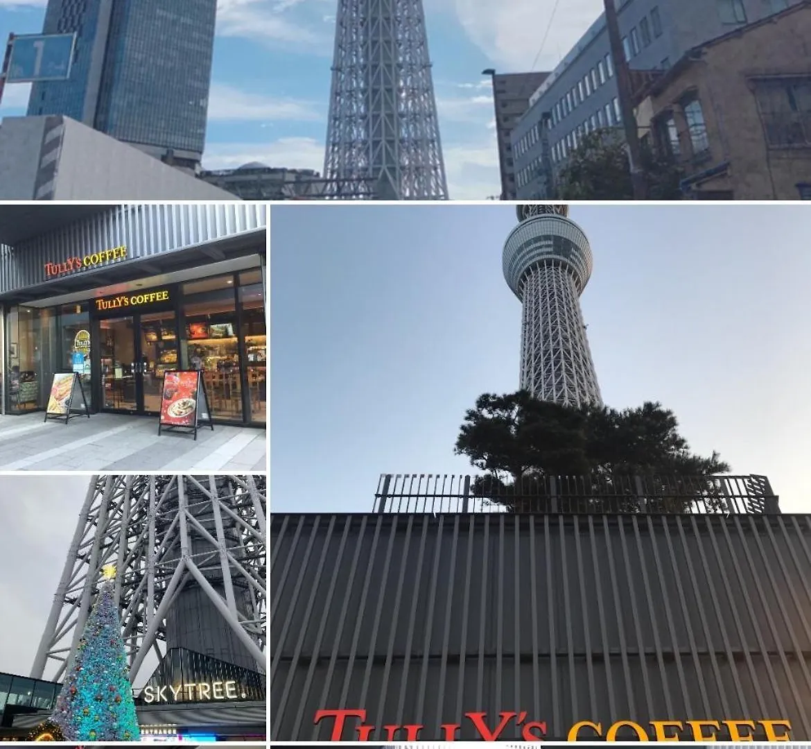 Appartamento Sky House晴空塔106 Tokyo
